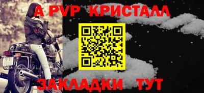 2c-b Набережные Челны