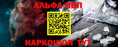мяу мяу кристалл Новоалтайск