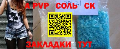 мет Нижний Тагил