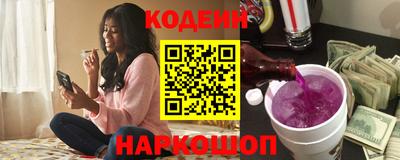 2c-b Набережные Челны
