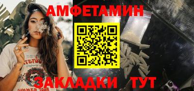 мет Новоалександровск