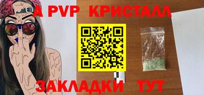 дурь Надым