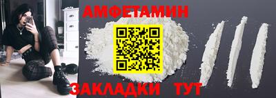 2c-b Набережные Челны