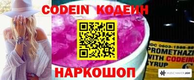 винт Назарово