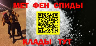 мет Новоалександровск