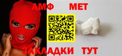 мет Новоалександровск