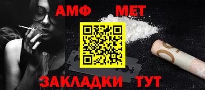 винт Назарово