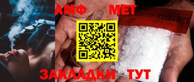 винт Назарово