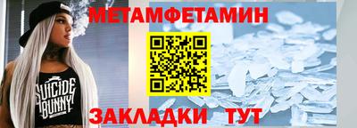 мет Новоалександровск