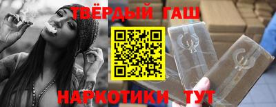 мяу мяу кристалл Новоалтайск
