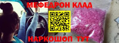 винт Назарово