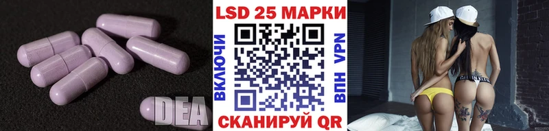 LSD-25 экстази кислота  Белгород 