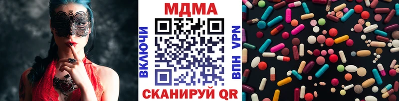 MDMA Molly  маркетплейс состав  Белгород 