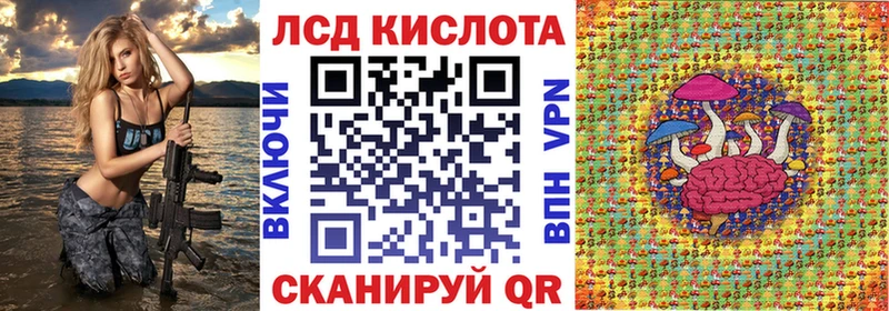 Марки NBOMe 1,5мг  Белгород 