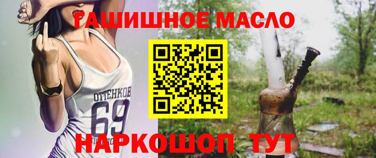 Белгород  ТГК концентрат  Вход с VPN 