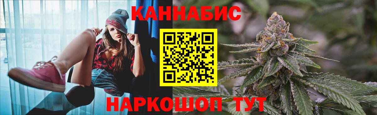 Бошки марихуана семена  Марихуана OG Kush  Шишки марихуана Ganja  Белгород  Вход с VPN  МАРИХУАНА THC 21% 